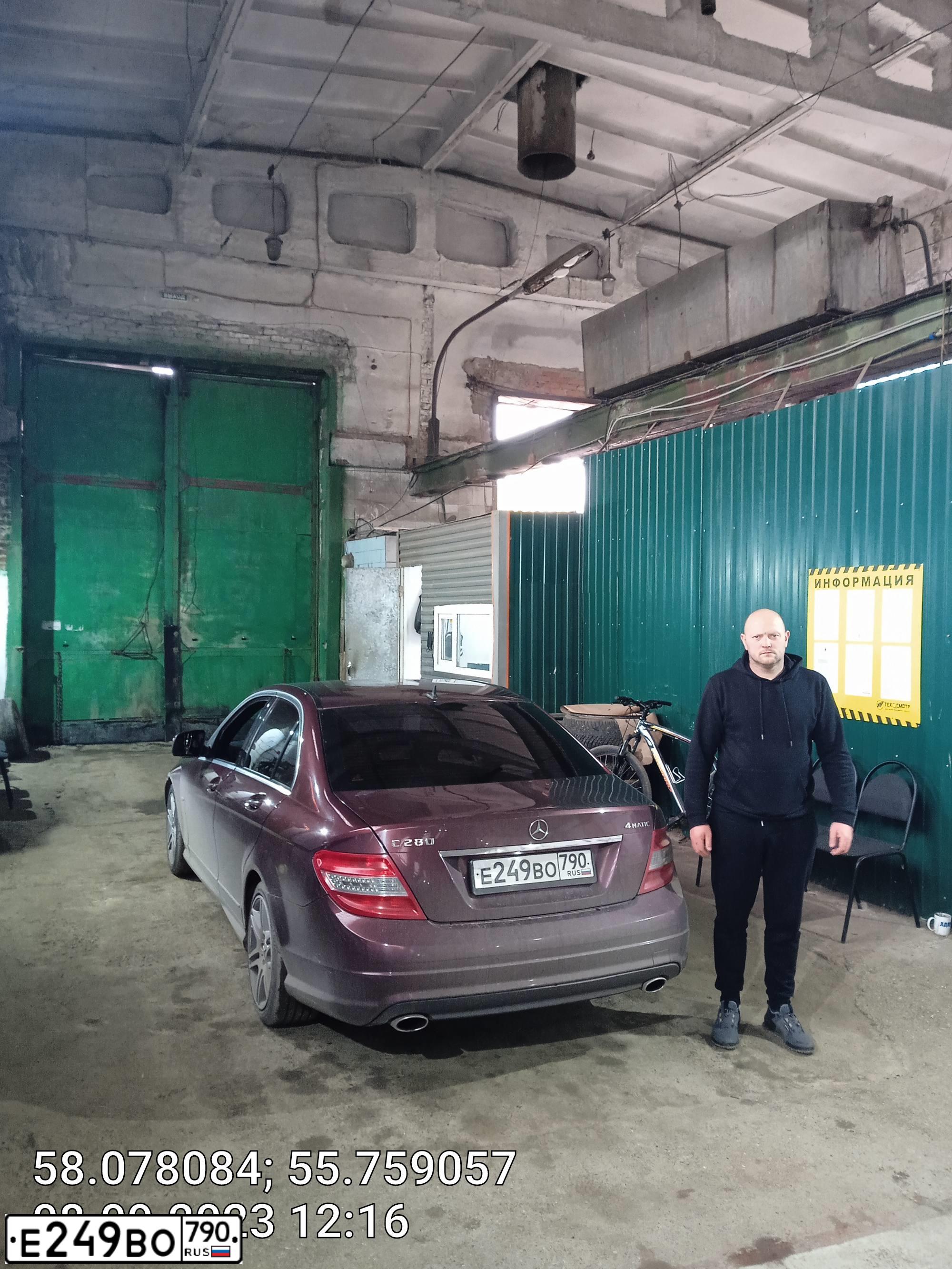 Фото автомобиля MERCEDES-BENZ C280, 2008 — госномер Р304КУ159. Цвет: ВИШНЕВЫЙ