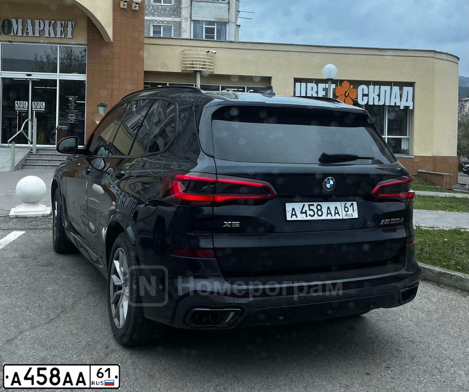 Фото автомобиля KAVZ Z 3976, 2005 — госномер А458АА61. Цвет: ЖЕЛТО-СИНИЙ