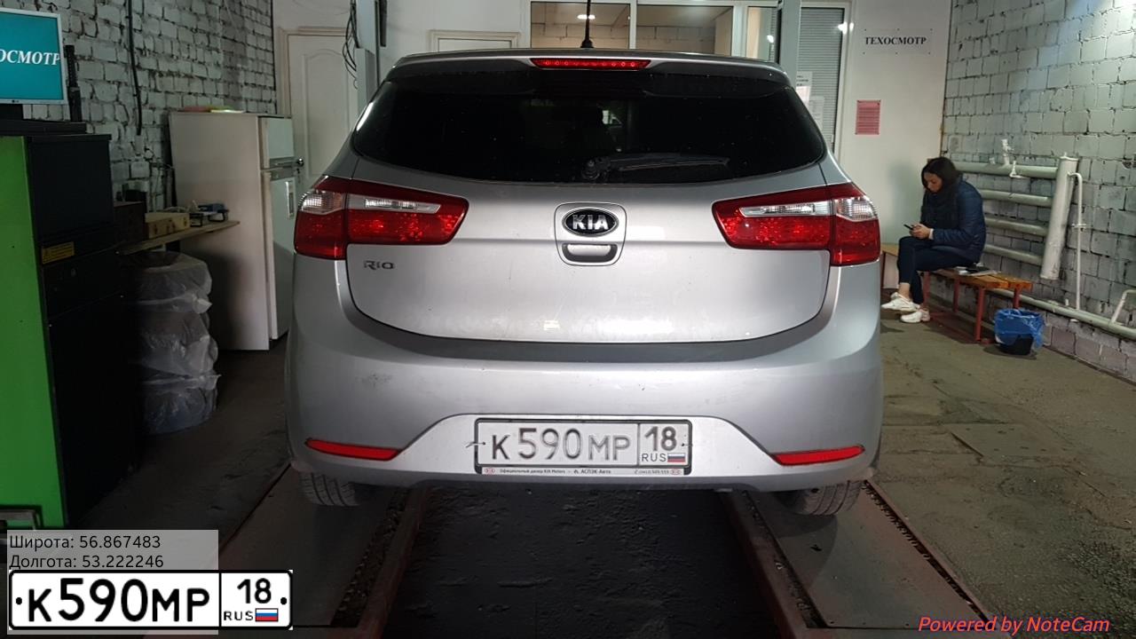 Фото автомобиля KIA RIO, 2014 — госномер К590МР18. Цвет: СЕРЕБРИСТЫЙ