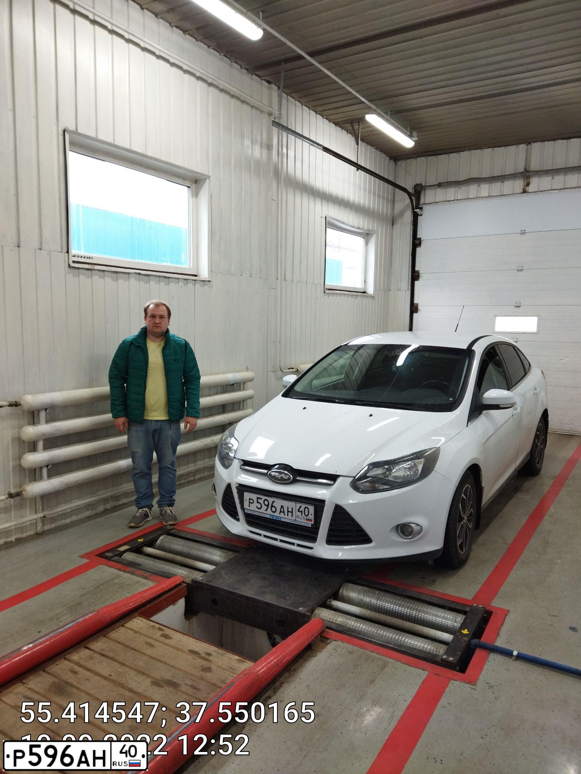 Фото автомобиля FORD FOCUS, 2012 — госномер С853АО46