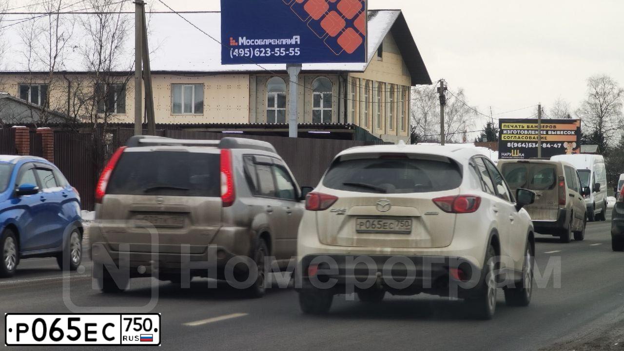 Фото автомобиля MAZDA CX-5, 2014 — госномер Р065ЕС750. Цвет: Белый
