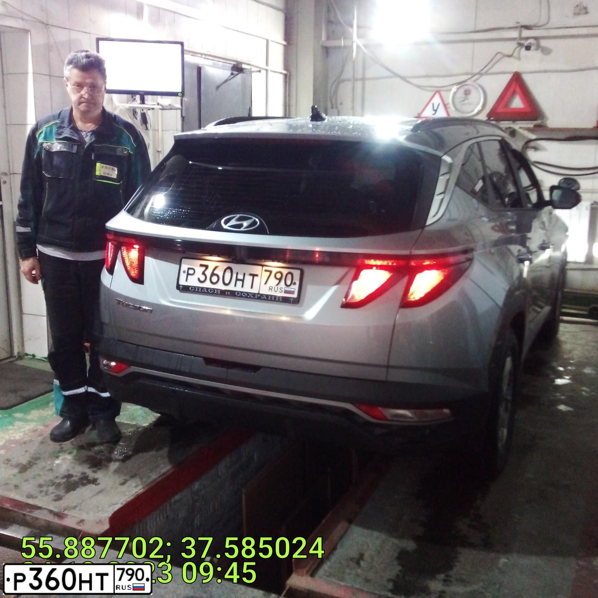 Фото автомобиля HYUNDAI Tucson, 2021 — госномер Р360НТ790