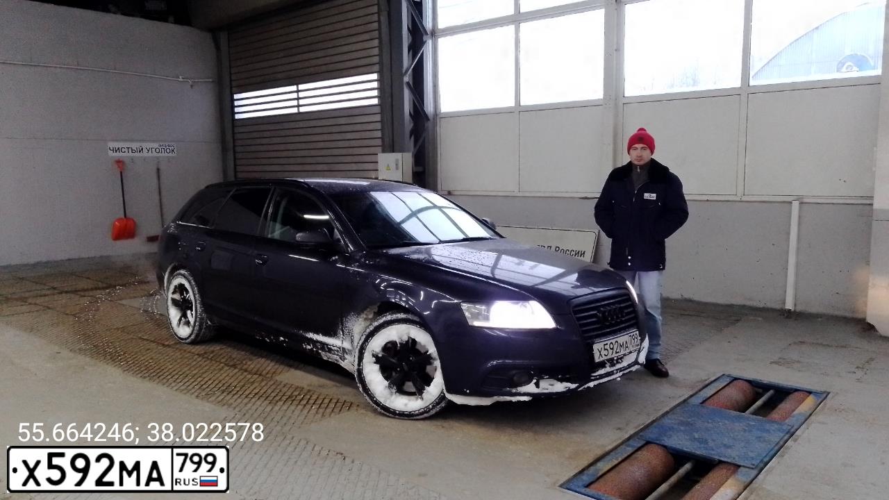 Фото автомобиля AUDI A6, 2010 — госномер Х151АУ550. Цвет: СЕРЫЙ