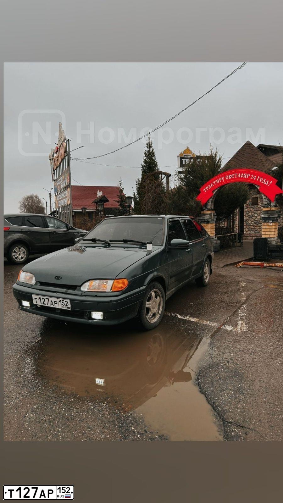 Фото автомобиля LADA 2114 SAMARA, 2011 — госномер Т127АР152. Цвет: СЕРО-СИНЕ-ЗЕЛЕНЫЙ