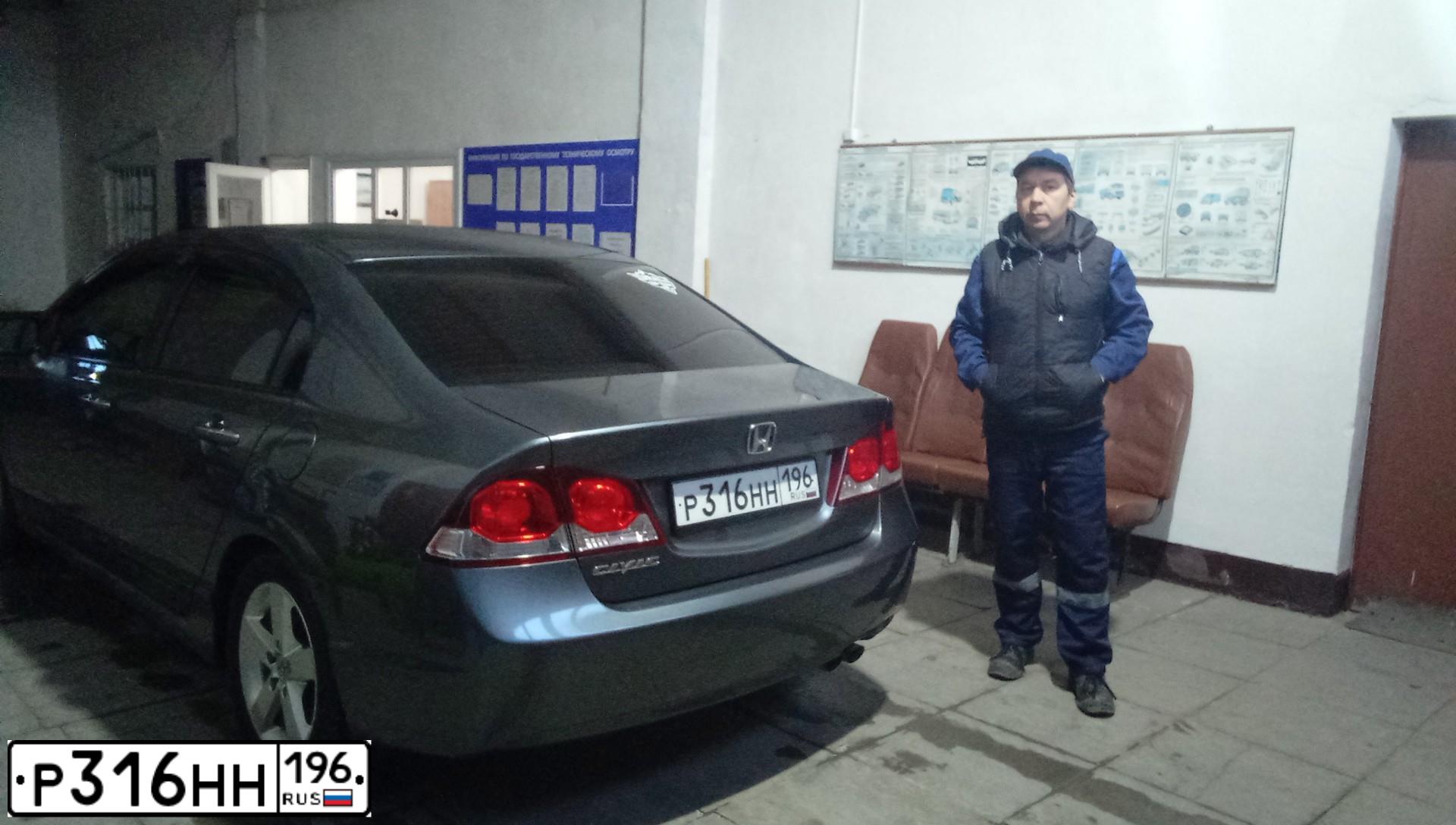 Фото автомобиля HONDA CIVIC, 2011 — госномер Н895МК196. Цвет: СЕРЫЙ