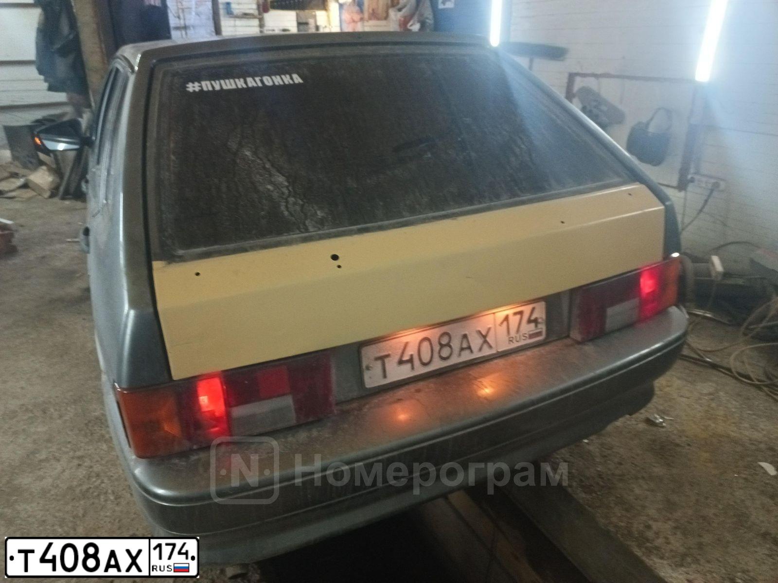 Фото автомобиля LADA 2114 SAMARA, 2007 — госномер Т408АХ174. Цвет: СРЕДНИЙ СЕРО-ЗЕЛЕНЫЙ МЕТ.