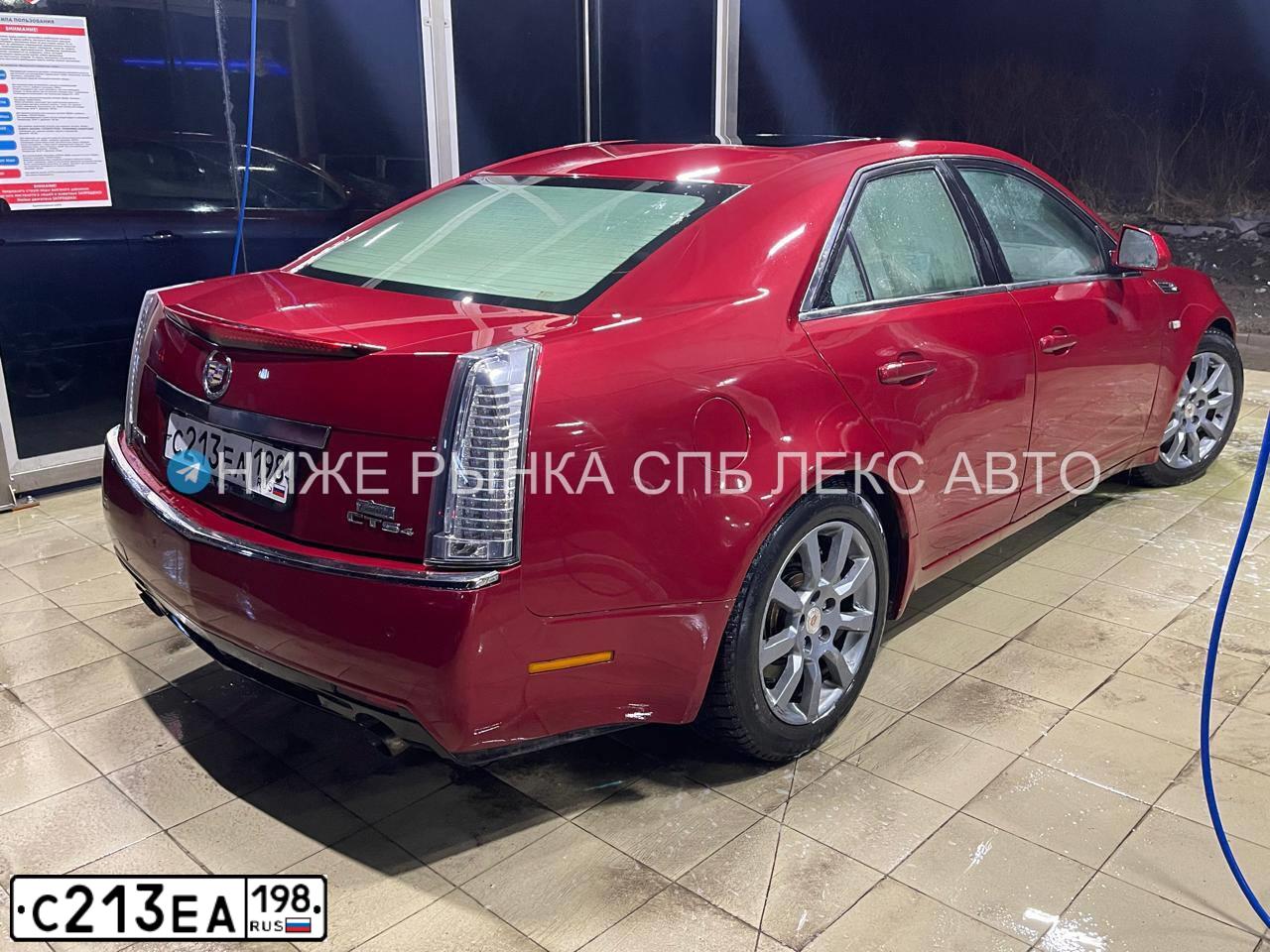 Фото автомобиля CADILLAC CTS, 2008 — госномер С213ЕА198. Цвет: Красный