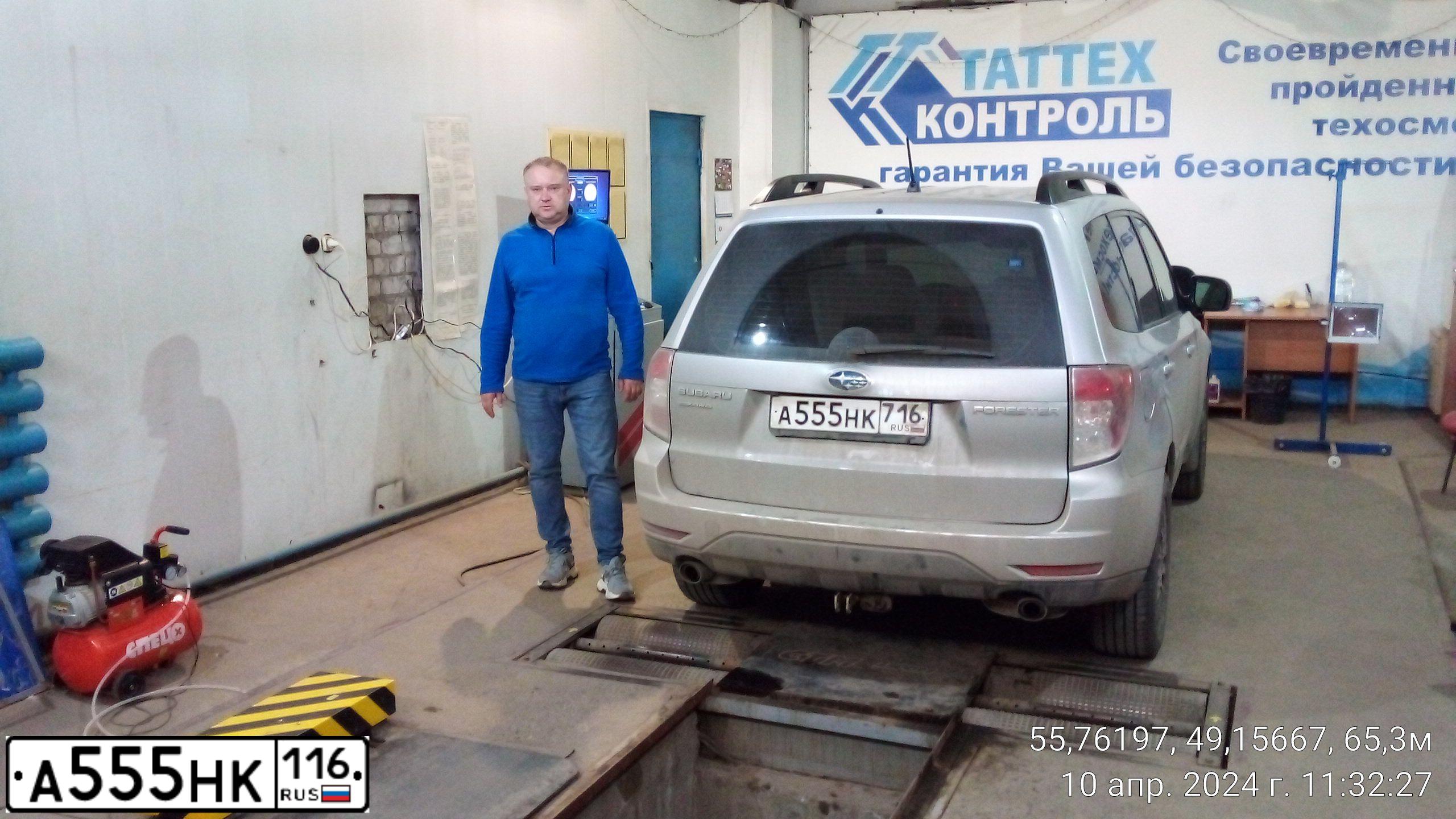 Фото автомобиля MITSUBISHI PAJERO, 2004 — госномер А555НК116. Цвет: ЧЕРНЫЙ