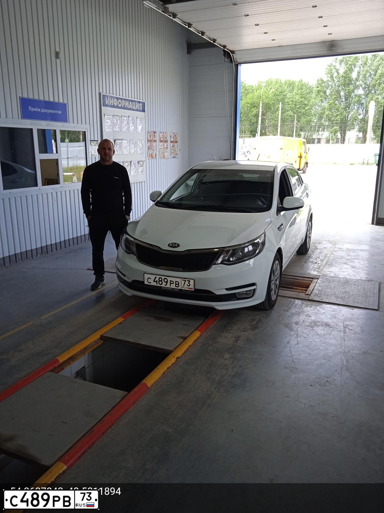 Фото автомобиля KIA RIO, 2016 — госномер С489РВ73. Цвет: Белый