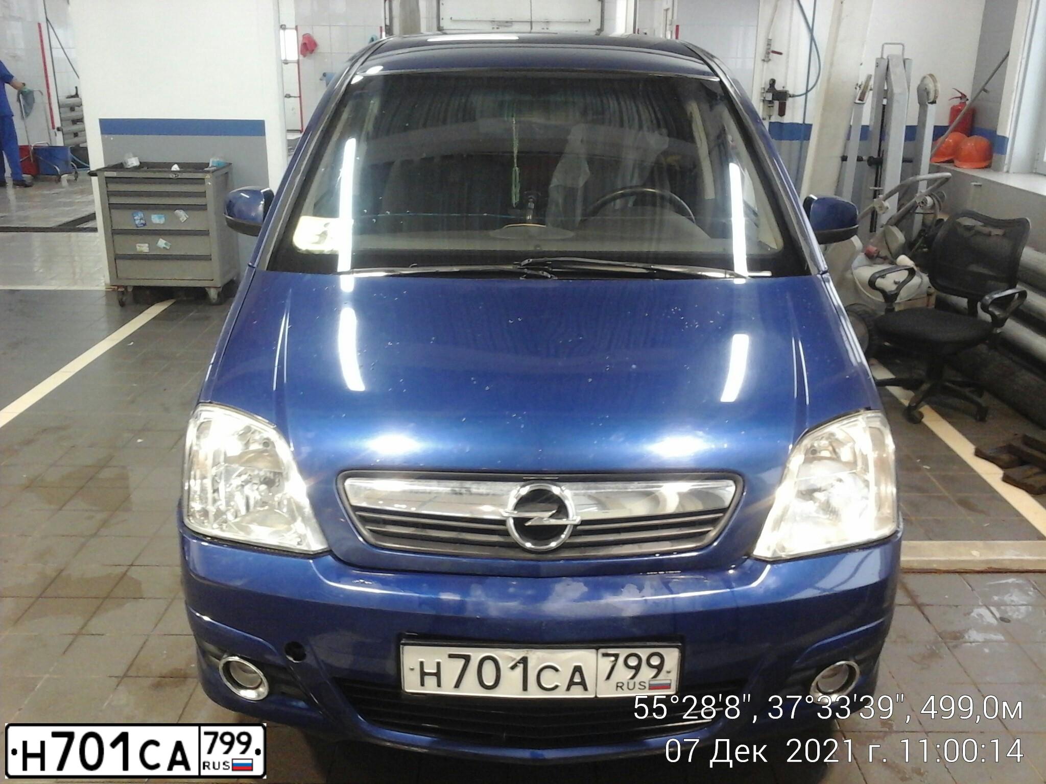 Фото автомобиля OPEL MERIVA, 2008 — госномер Т790ММ790. Цвет: синий
