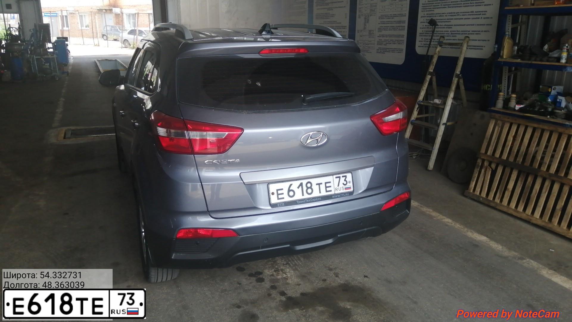 Фото автомобиля HYUNDAI CRETA, 2017 — госномер Е618ТЕ73. Цвет: СЕРЫЙ