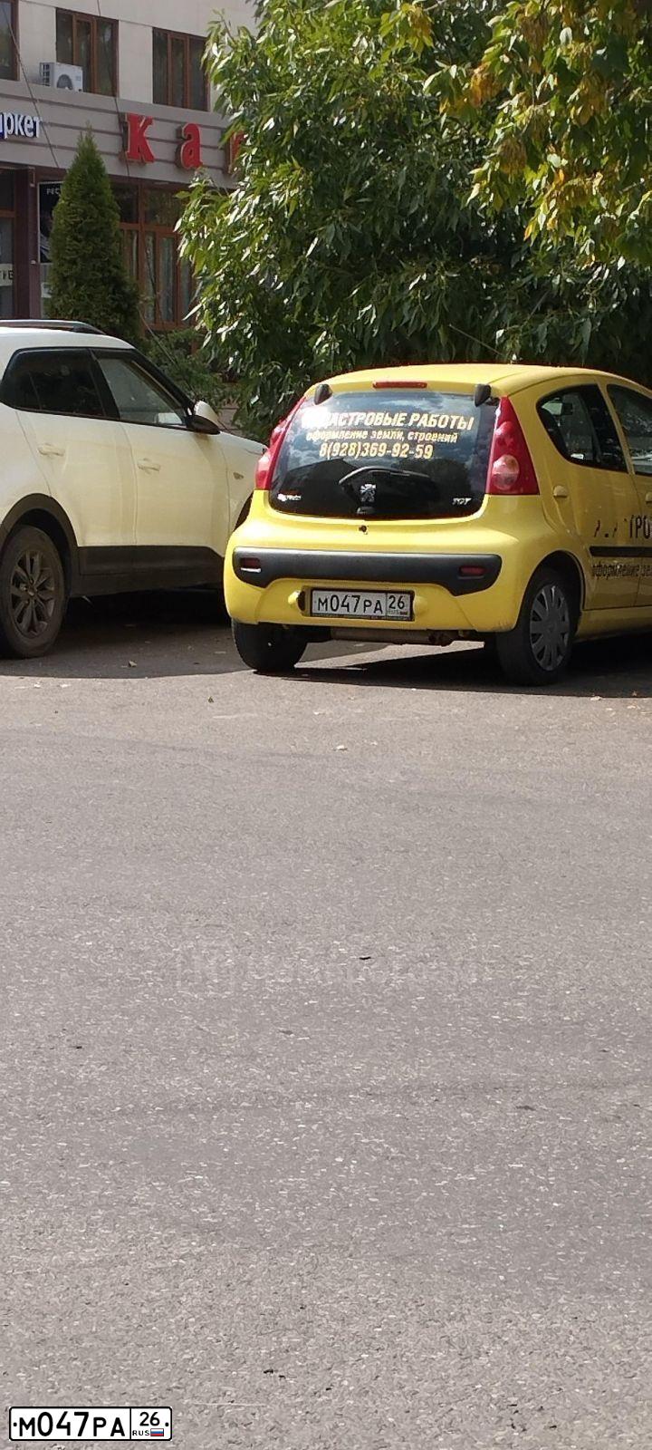 Фото автомобиля PEUGEOT 107, 2008 — госномер М047РА26. Цвет: ЖЕЛТЫЙ