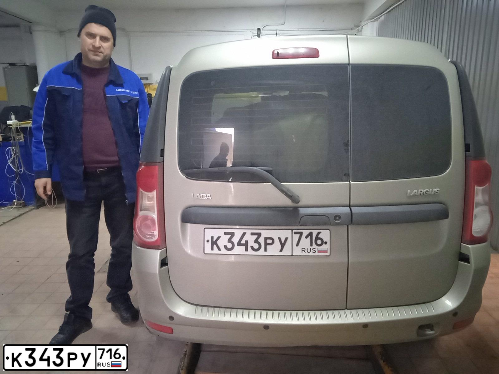 Фото автомобиля LADA LARGUS, 2015 — госномер К343РУ716. Цвет: СЕРО-БЕЖЕВЫЙ