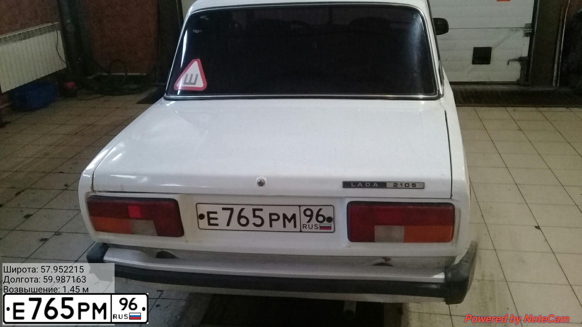 Фото автомобиля LADA 2105, 1998 — госномер Е765РМ96. Цвет: БЕЛЫЙ