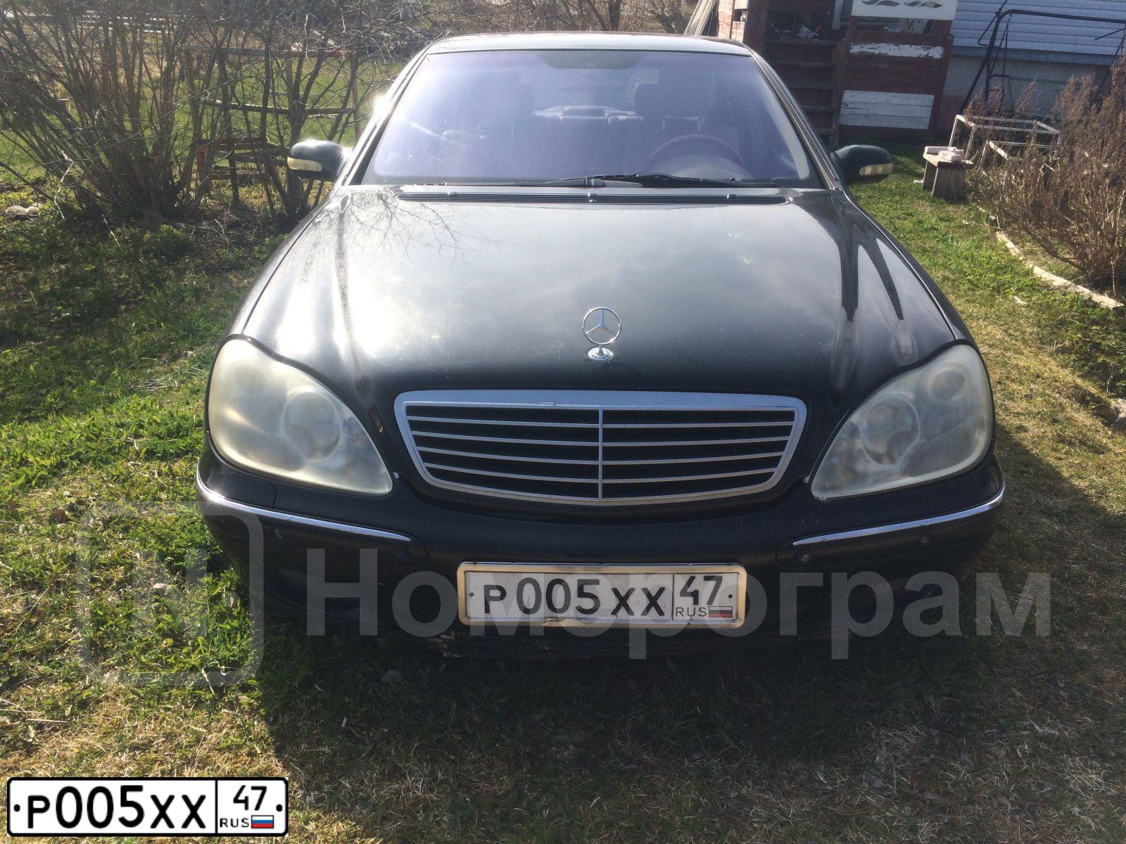 Фото автомобиля МЕРСЕДЕС БЕНЦ S 500L, 1998 — госномер Р005ХХ47. Цвет: ЧЕРНЫЙ