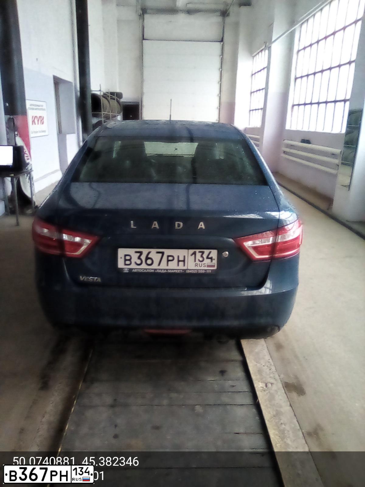 Фото автомобиля LADA VESTA, 2016 — госномер В367РН134. Цвет: ТЕМНО-СИНИЙ
