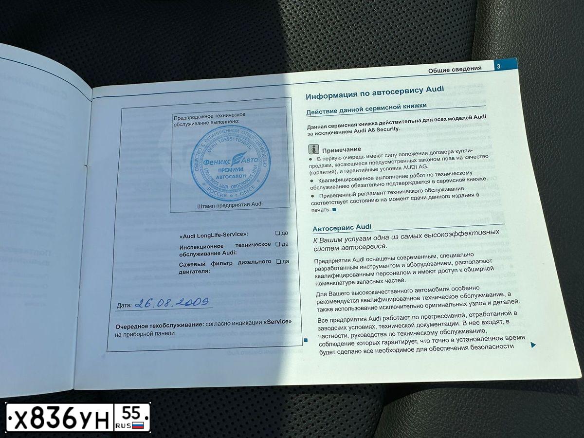 Фото автомобиля AUDI Q5, 2009 — госномер Н052РР21. Цвет: СЕРЫЙ