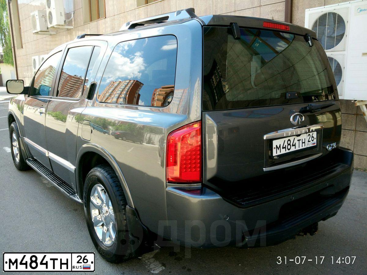 Фото автомобиля INFINITI QX80 /QX56/, 2005 — госномер А195РС95. Цвет: Серый