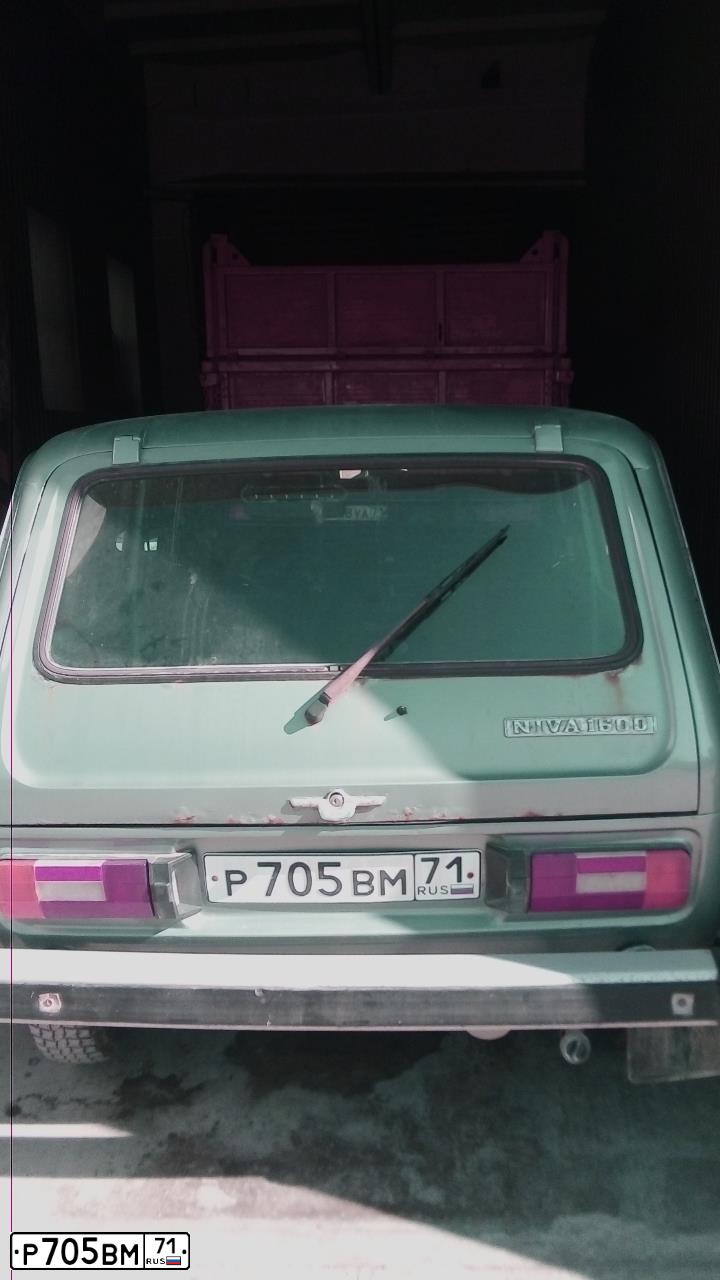 Фото автомобиля LADA 2121 NIVA, 1991 — госномер Р705ВМ71. Цвет: ГОЛУБОЙ