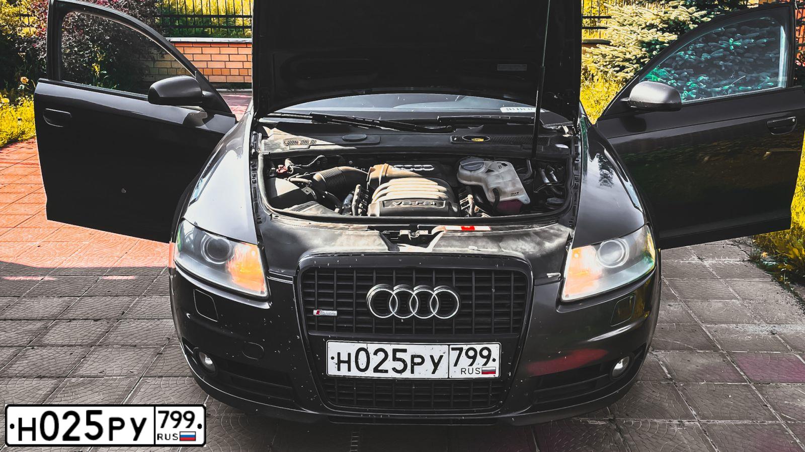 Фото автомобиля AUDI A6, 2008 — госномер С044ОС199. Цвет: ТЕМНО-СЕРЫЙ