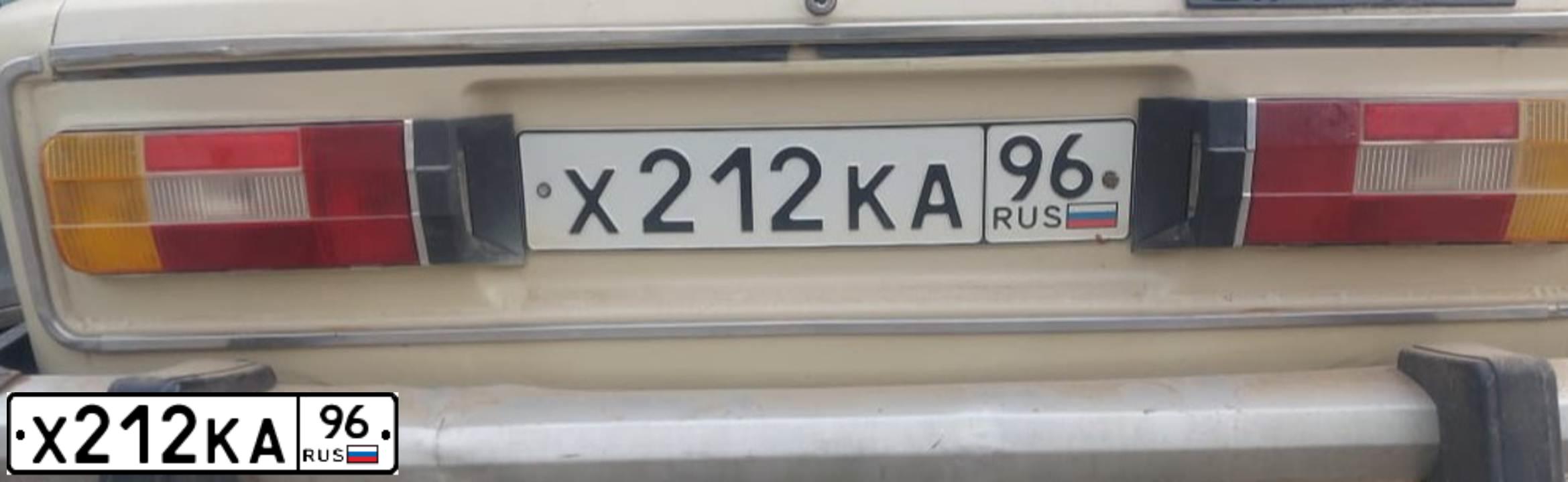 Фото автомобиля LADA 2106 LADA, 1989 — госномер Х212КА96. Цвет: ТЕМНО-БЕЖЕВЫЙ