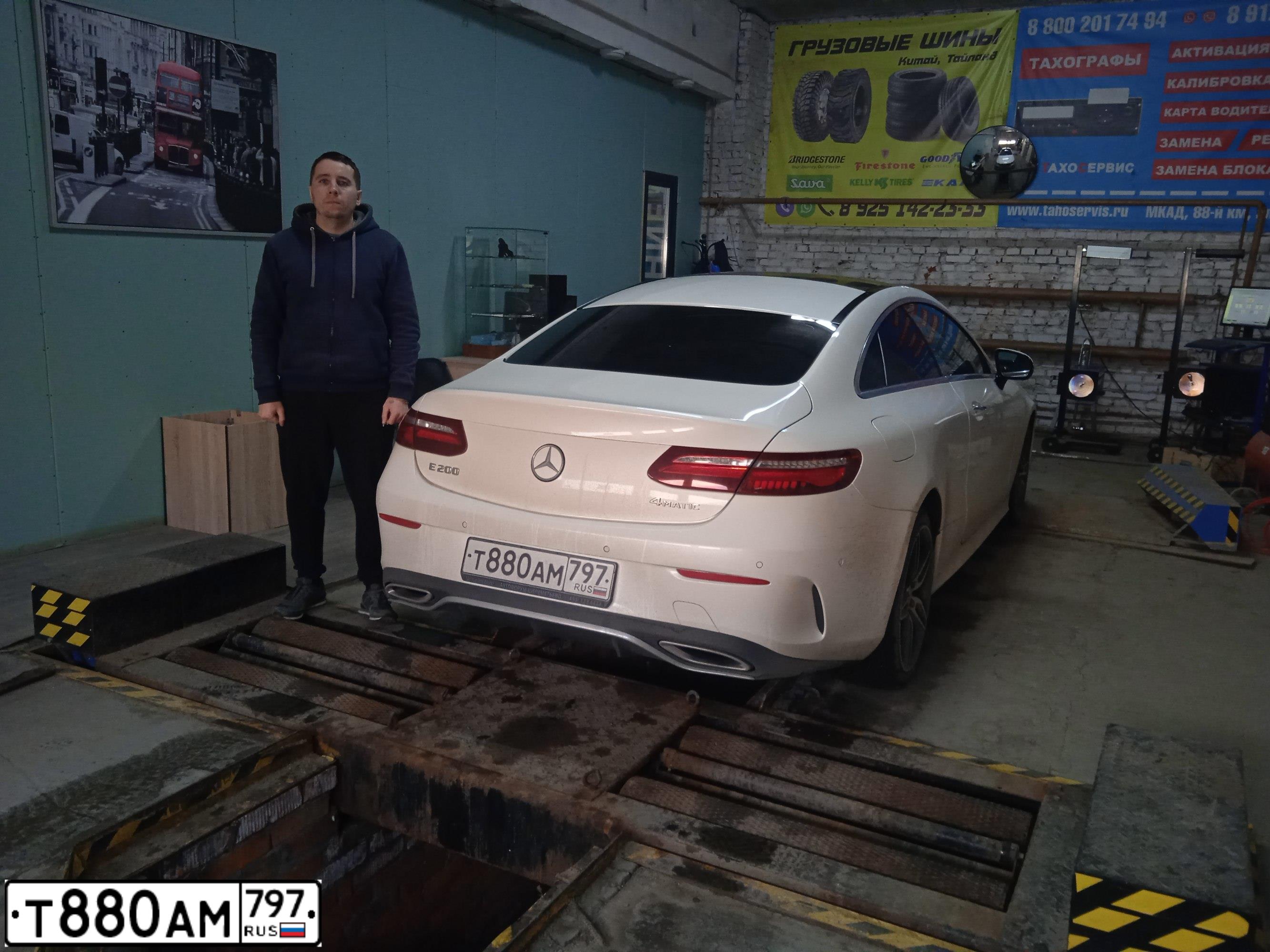 Фото автомобиля MERCEDES E-KLASSE, 2019 — госномер Т880АМ797. Цвет: Белый