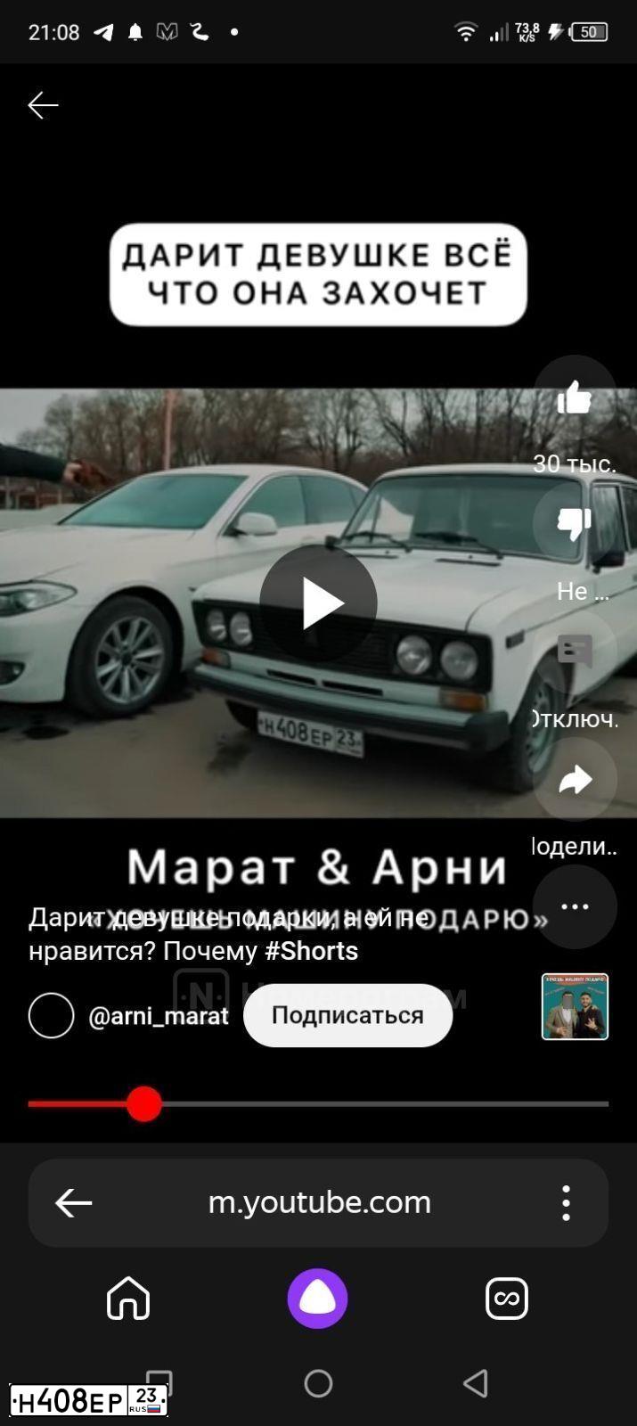 Фото автомобиля LADA 2106 LADA, 1996 — госномер Н408ЕР23
