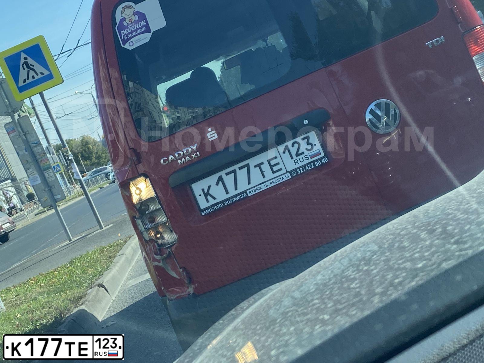 Фото автомобиля VOLKSWAGEN CADDY, 2008 — госномер К177ТЕ123. Цвет: КРАСНЫЙ