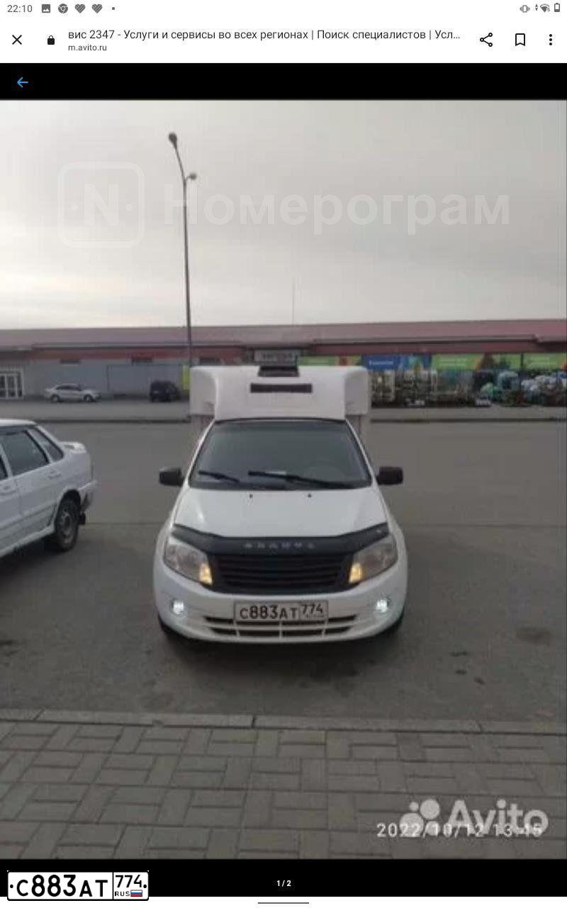Фото автомобиля LADA 2349 WIS, 2012 — госномер С883АТ774. Цвет: Белый