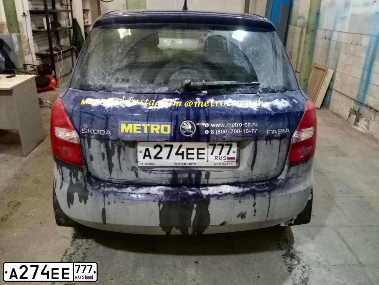 Фото автомобиля SKODA FABIA, 2014 — госномер Х490ЕО31. Цвет: СИНИЙ ТЕМНЫЙ