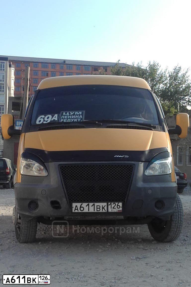 Фото автомобиля GAZ 3221 EL, 2006 — госномер А611ВК126. Цвет: ЖЁЛТЫЙ