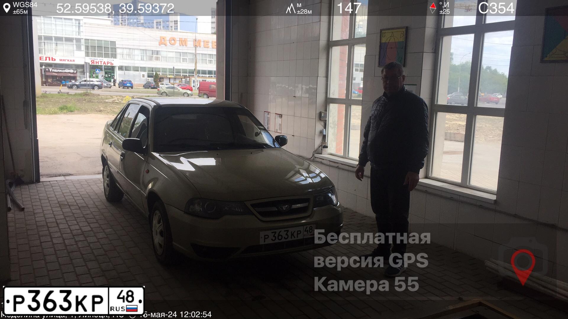 Фото автомобиля DAEWOO NEXIA, 2010 — госномер Р363КР48. Цвет: ПЕСОЧНЫЙ