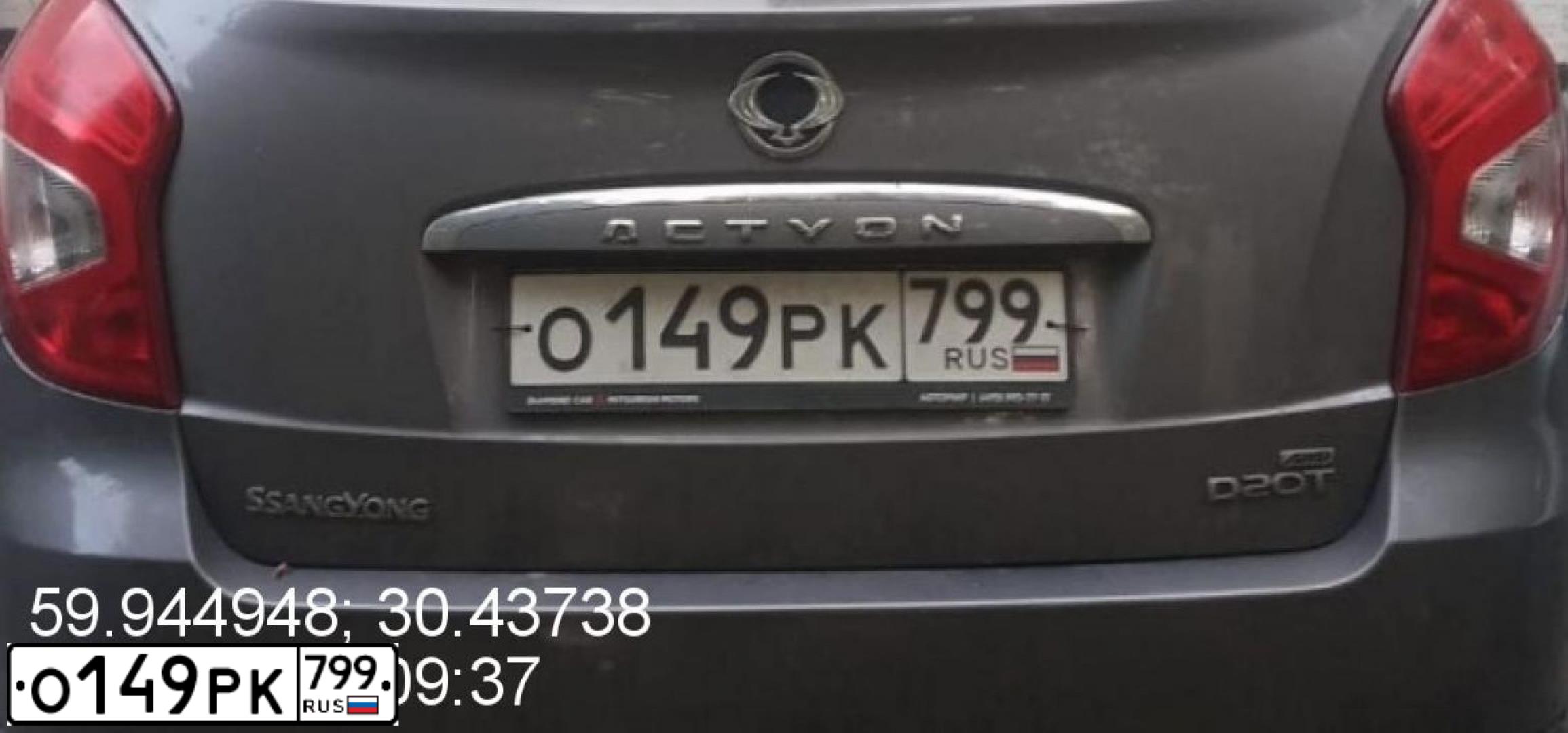 Фото автомобиля SSANGYONG ACTYON, 2014 — госномер О149РК799. Цвет: СЕРЫЙ