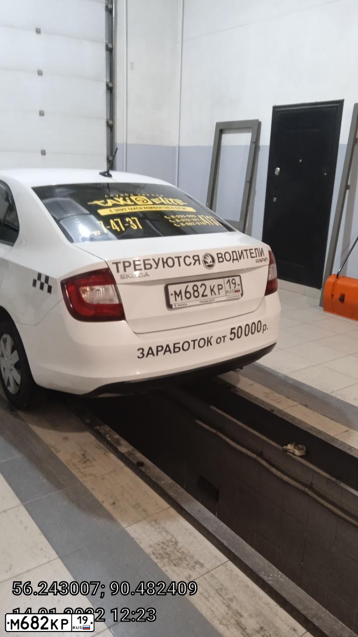 Фото автомобиля SKODA RAPID, 2019 — госномер М682КР19. Цвет: Белый