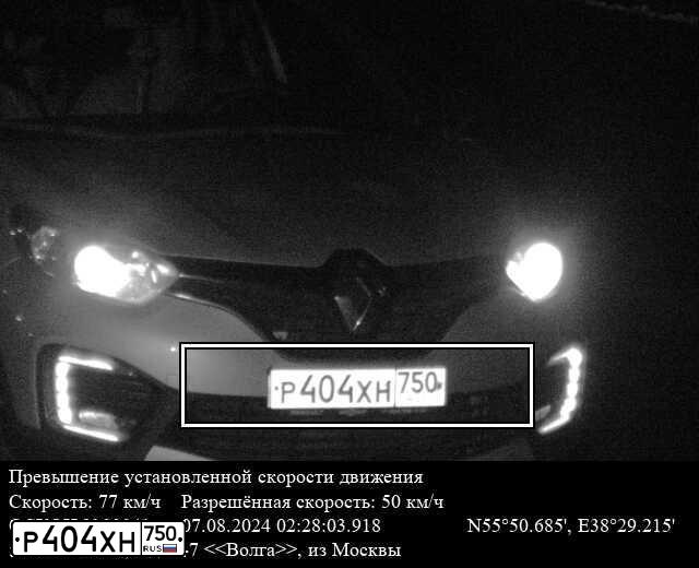 Фото автомобиля RENAULT KAPTUR, 2017 — госномер Р404ХН750. Цвет: ГОЛУБОЙ ЧЕРНЫЙ