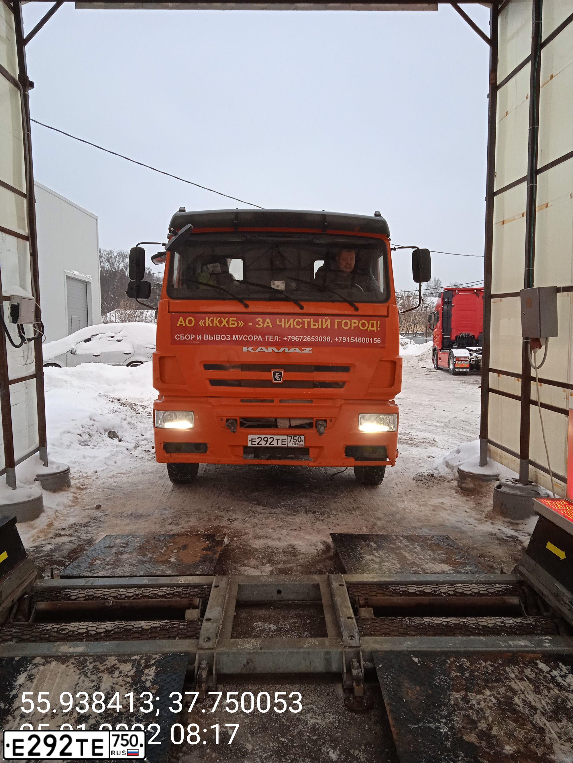 Фото автомобиля KAMAZ 43253 /4X2/, 2018 — госномер Е292ТЕ750. Цвет: Оранжевый RAL 2009