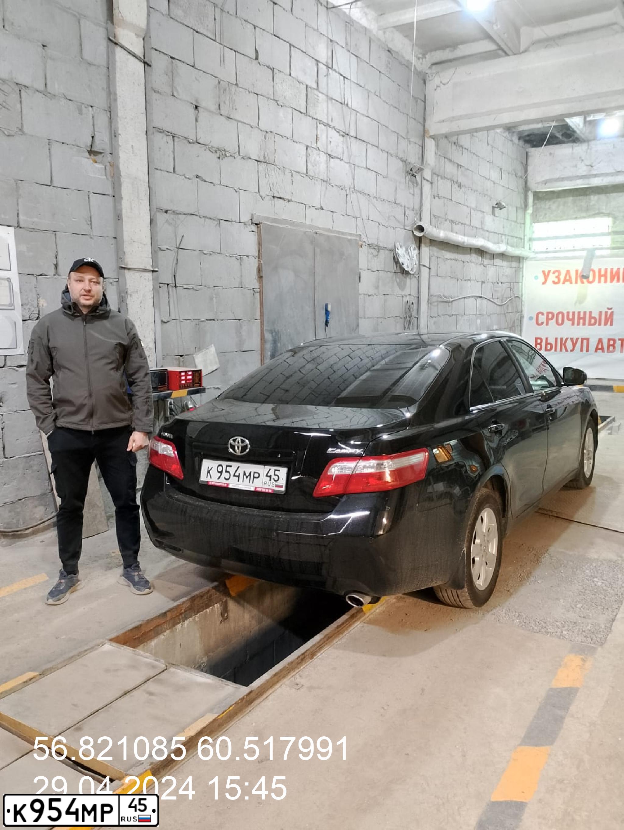 Фото автомобиля TOYOTA CAMRY, 2010 — госномер Е463РТ156. Цвет: ЧЕРНЫЙ