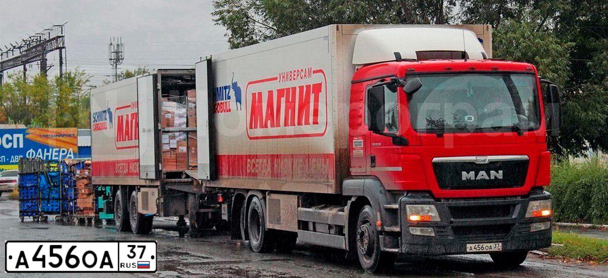 Фото автомобиля MAN TGS 28.XXX /6X2/, 2014 — госномер А456ОА37. Цвет: Красный