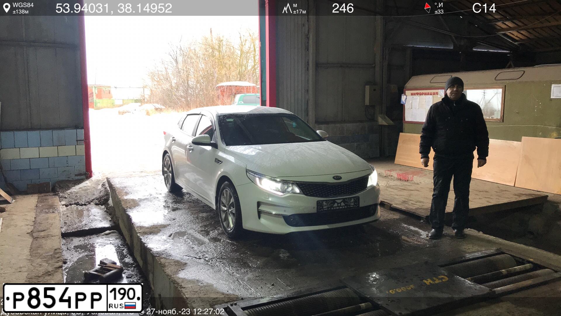 Фото автомобиля KIA OPTIMA JF, 2017 — госномер У268РУ71