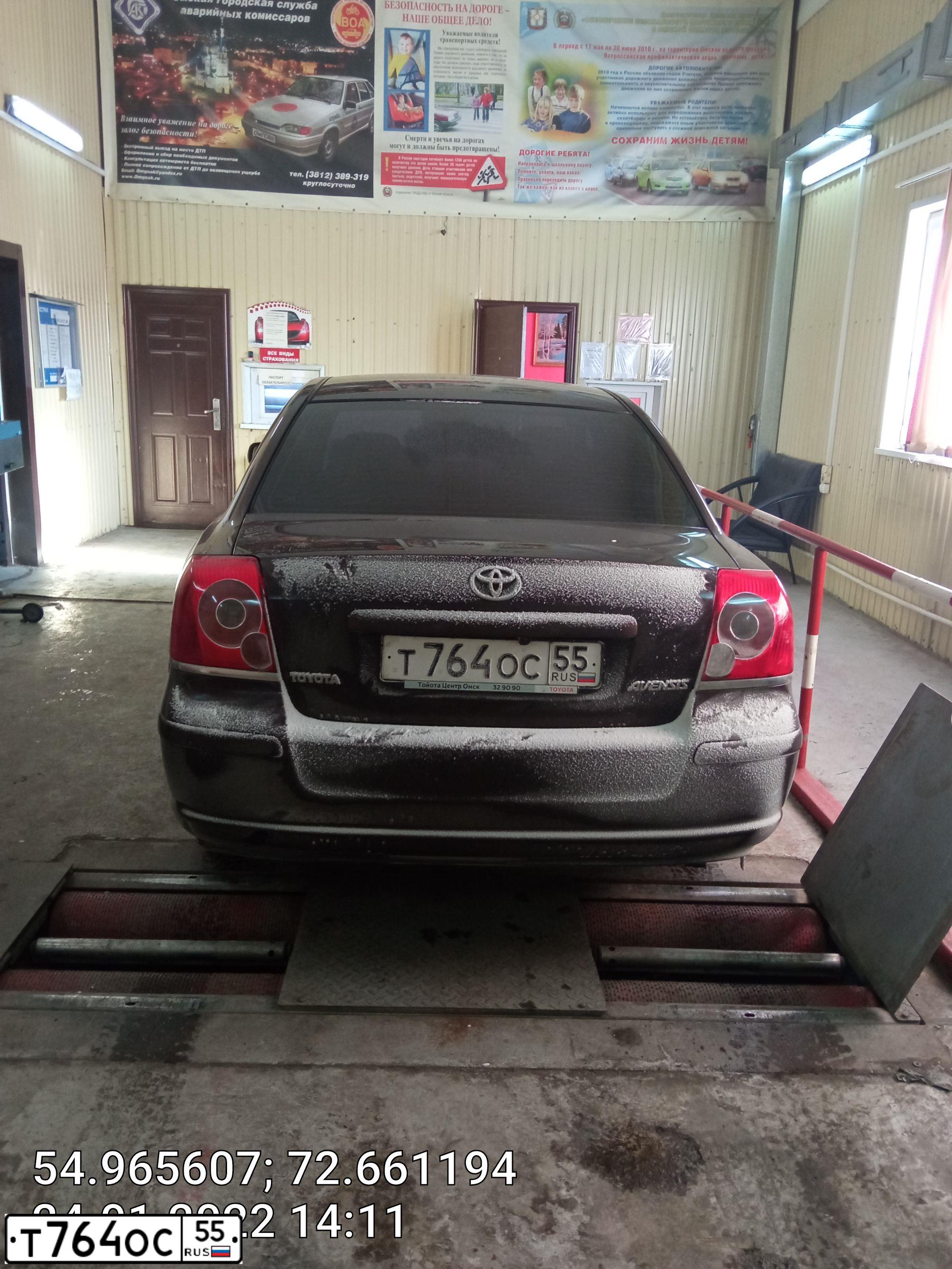 Фото автомобиля TOYOTA AVENSIS, 2008 — госномер Х450НТ55. Цвет: ТЕМНО-БОРДОВЫЙ