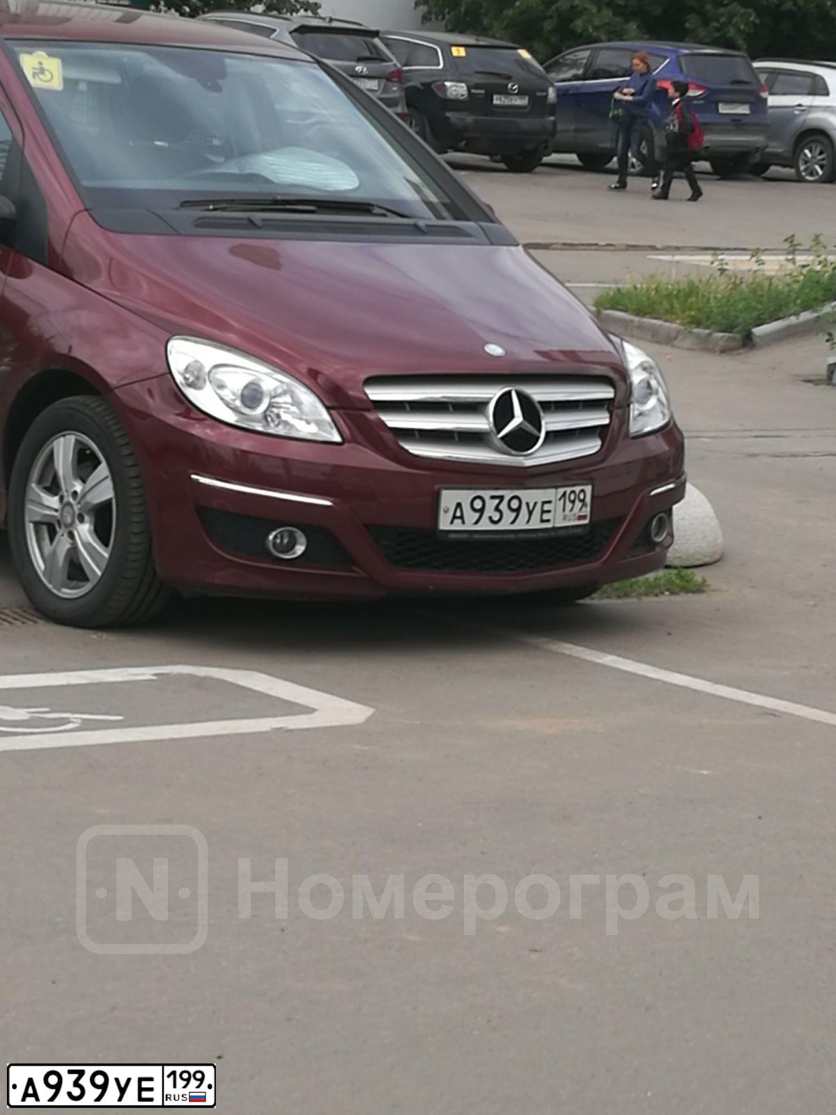 Фото автомобиля MERCEDES-BENZ 200, 2009 — госномер А777ТН69. Цвет: ВИШНЕВЫЙ