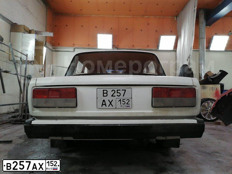 Фото автомобиля LADA 2107, 2006 — госномер В257АХ152. Цвет: БЕЛЫЙ
