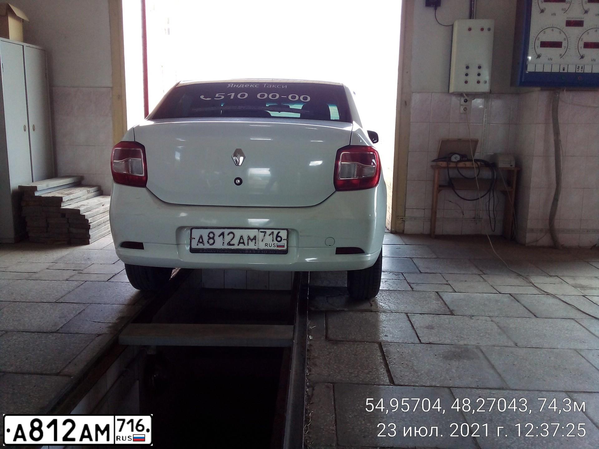 Фото автомобиля RENAULT LOGAN, 2017 — госномер А812АМ716. Цвет: Белый