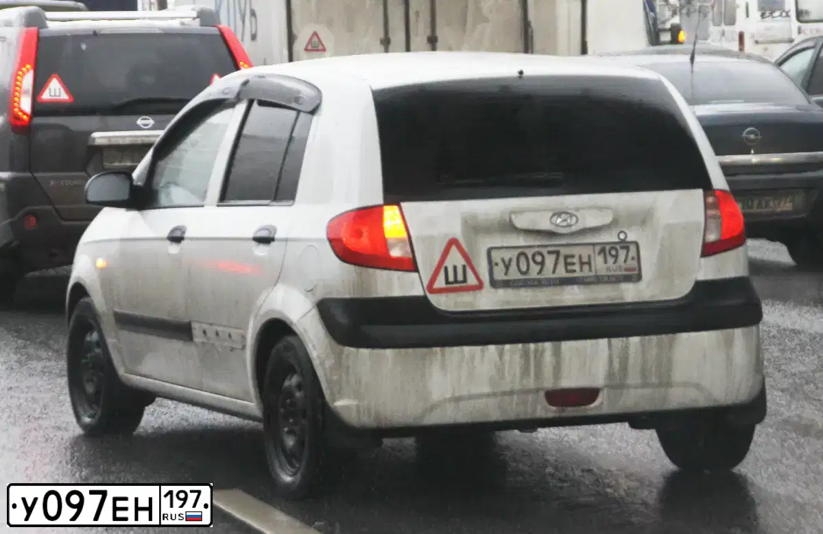 Фото автомобиля HYUNDAI GETZ, 2010 — госномер У097ЕН197. Цвет: Белый
