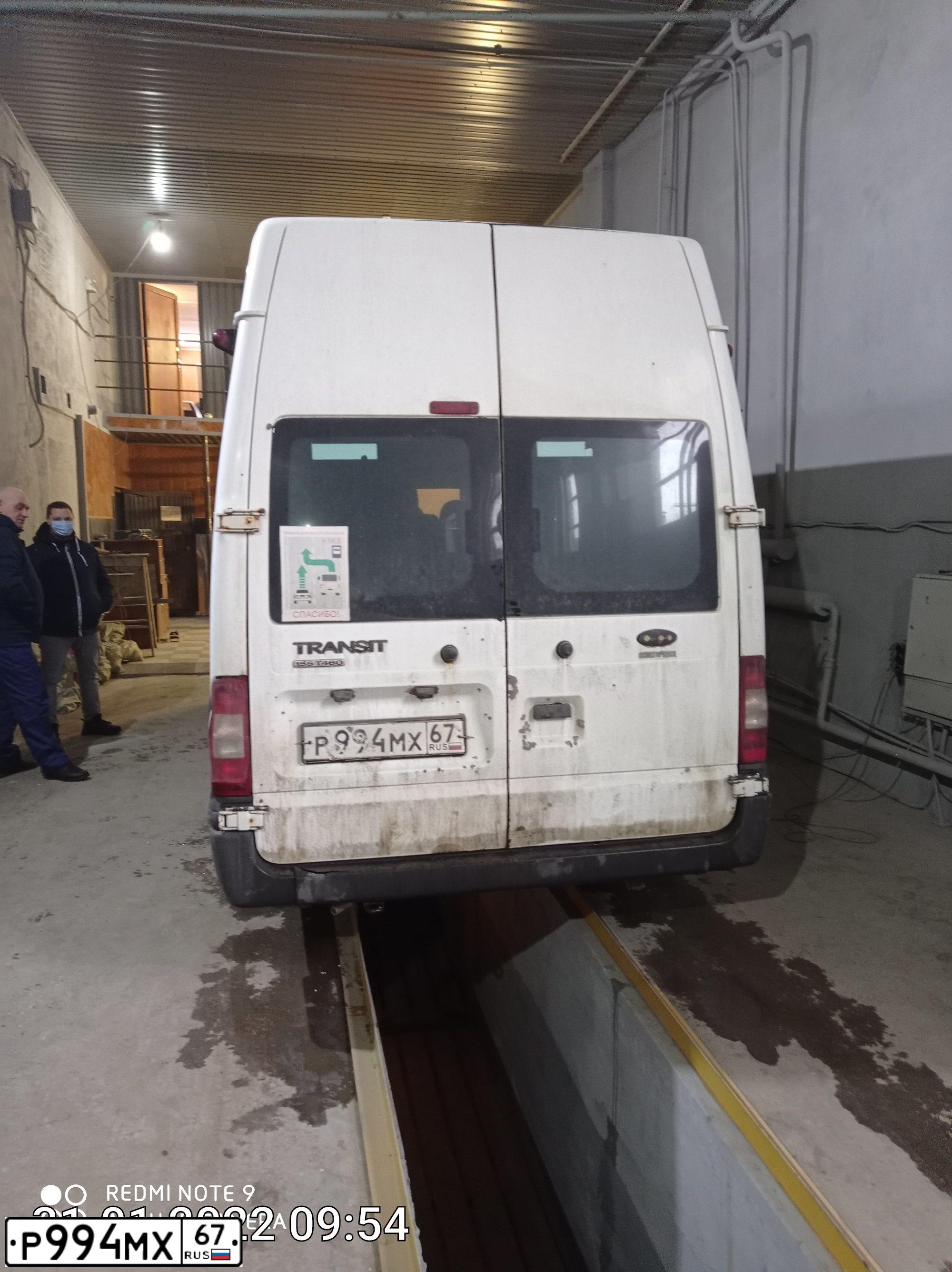 Фото автомобиля VOLVO SERIE FH /4X2/, 2013 — госномер Т994МХ67. Цвет: БЕЛЫЙ