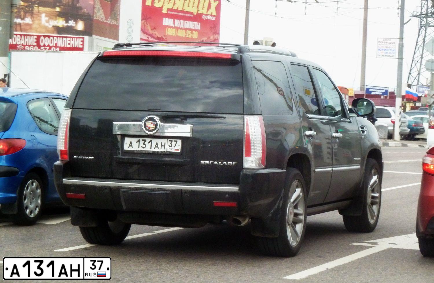 Фото автомобиля CADILLAC ESCALADE, 2016 — госномер С815КА73. Цвет: ТЕМНО-СЕРЫЙ