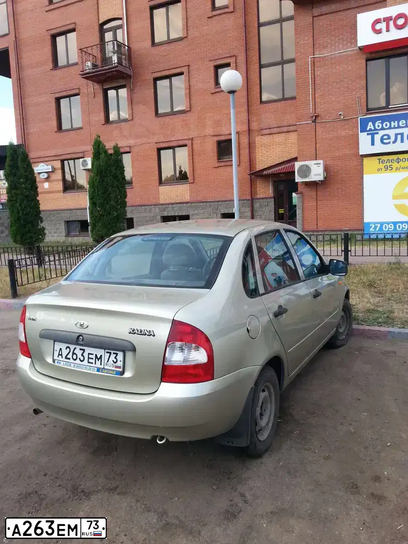 Фото автомобиля LADA 1118 KALINA, 2011 — госномер О854ОК58. Цвет: БЕЛО-ЖЕЛТЫЙ ПЕРЛАМУТРОВЫЙ