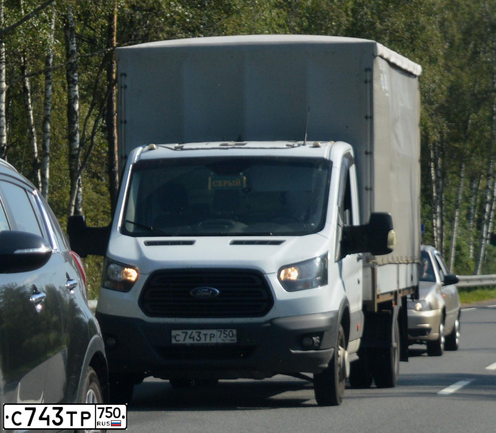 Фото автомобиля MAZ 4380 /4X2/, 2018 — госномер С743ТР750. Цвет: БЕЛЫЙ