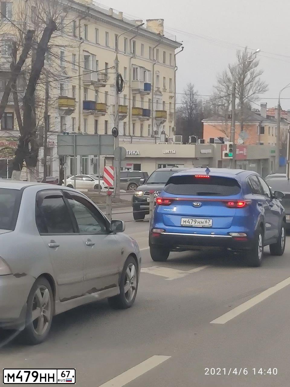Фото автомобиля KIA SPORTAGE, 2020 — госномер Р922ОТ790. Цвет: синий
