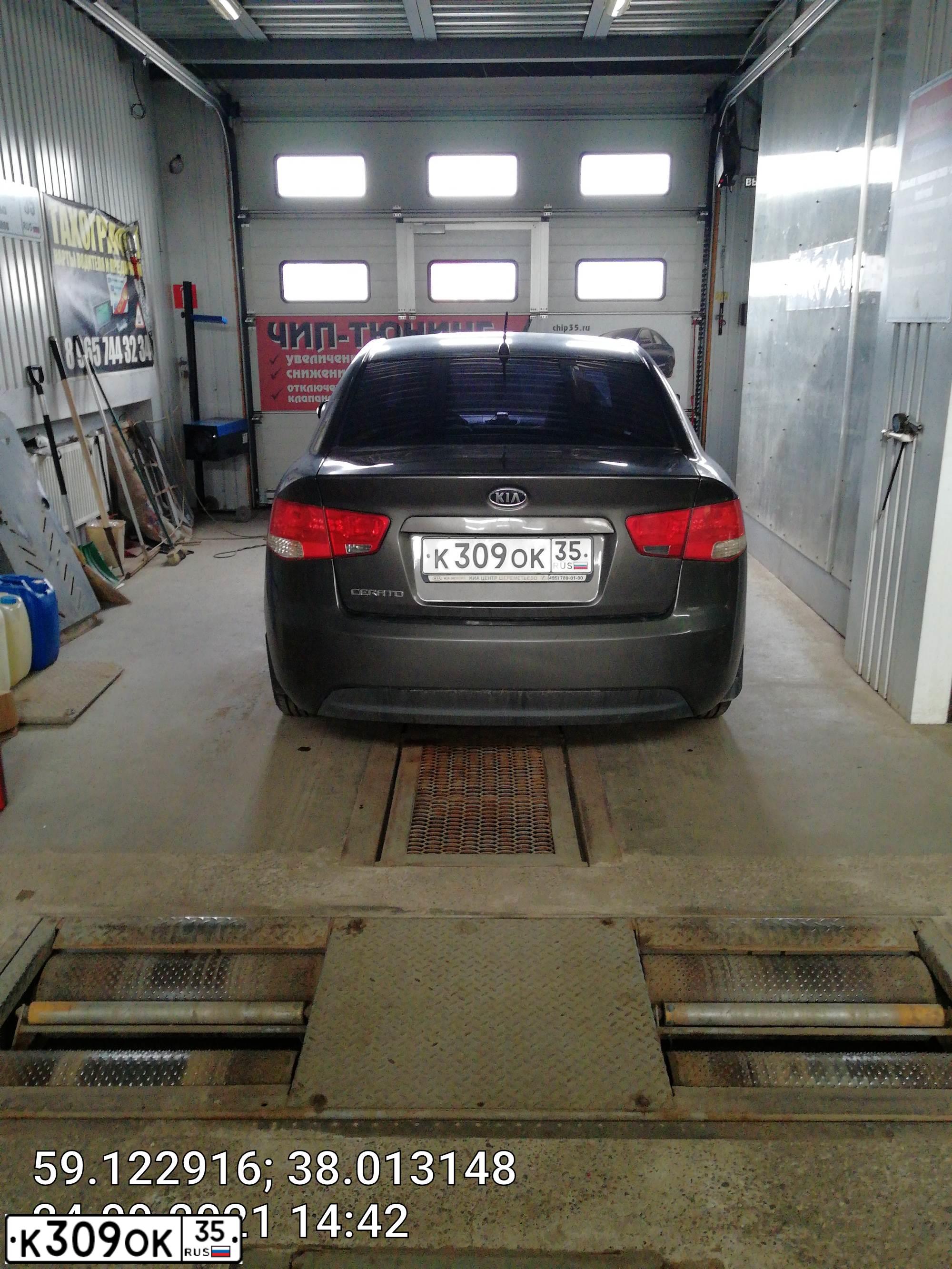 Фото автомобиля KIA CERATO, 2010 — госномер Х649НМ76. Цвет: бронзовый